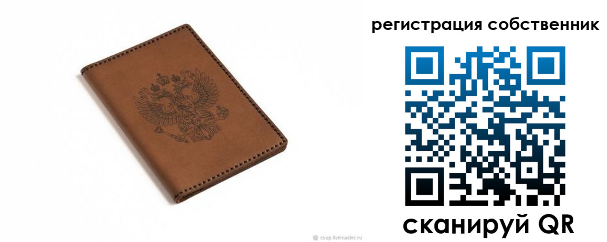 прописка поиск в Мантурово